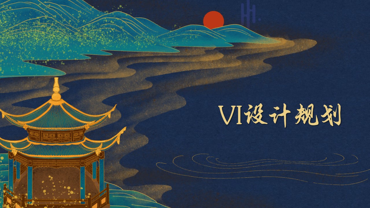 1705546944 50e3092c82ce78d - 第五届非物质文化遗产城市旅游节规划执行方案
