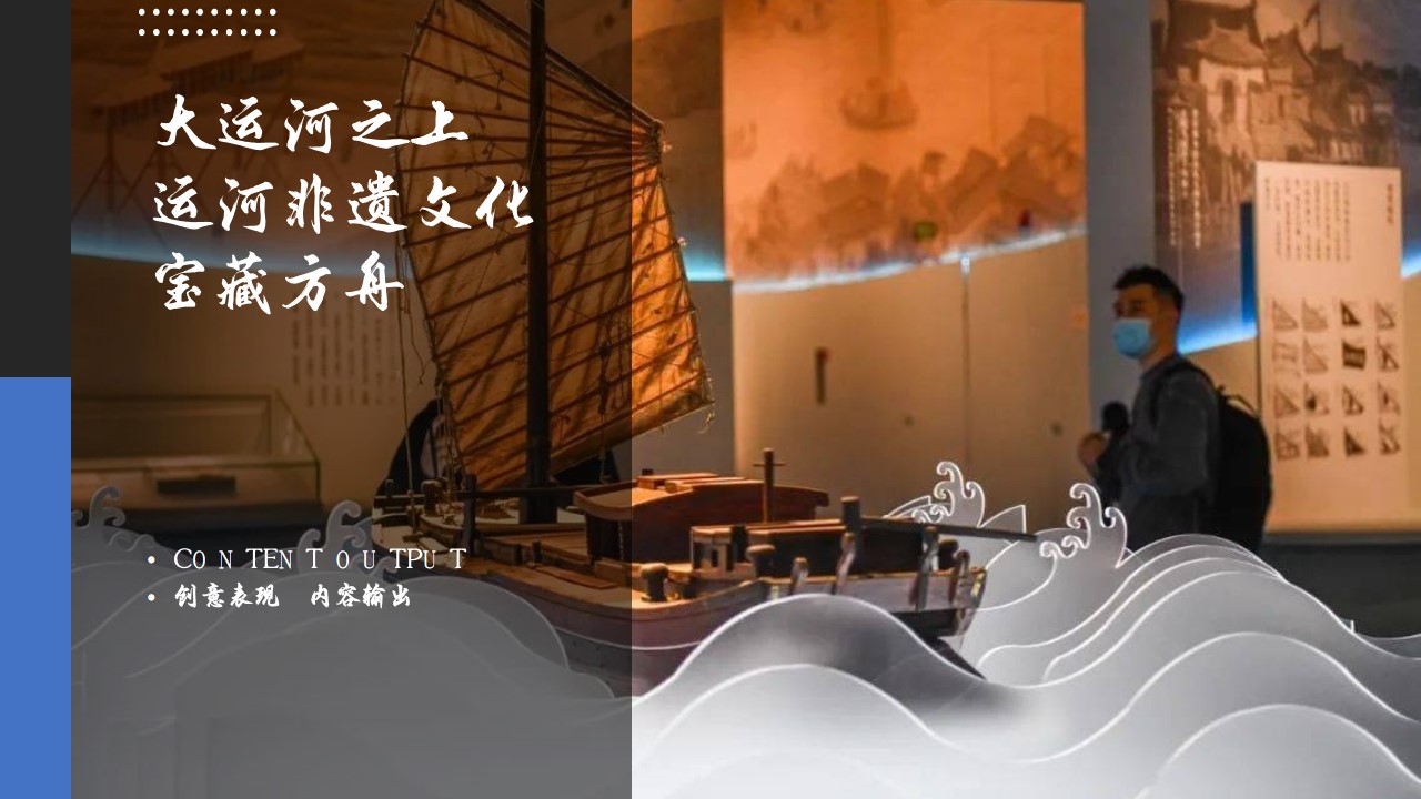 1705546951 dcfa053177d01f6 - 第五届非物质文化遗产城市旅游节规划执行方案