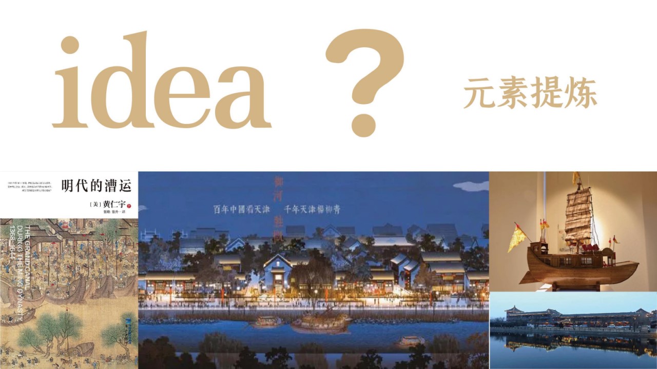 1705546966 b207e1016ea0a91 - 第五届非物质文化遗产城市旅游节规划执行方案