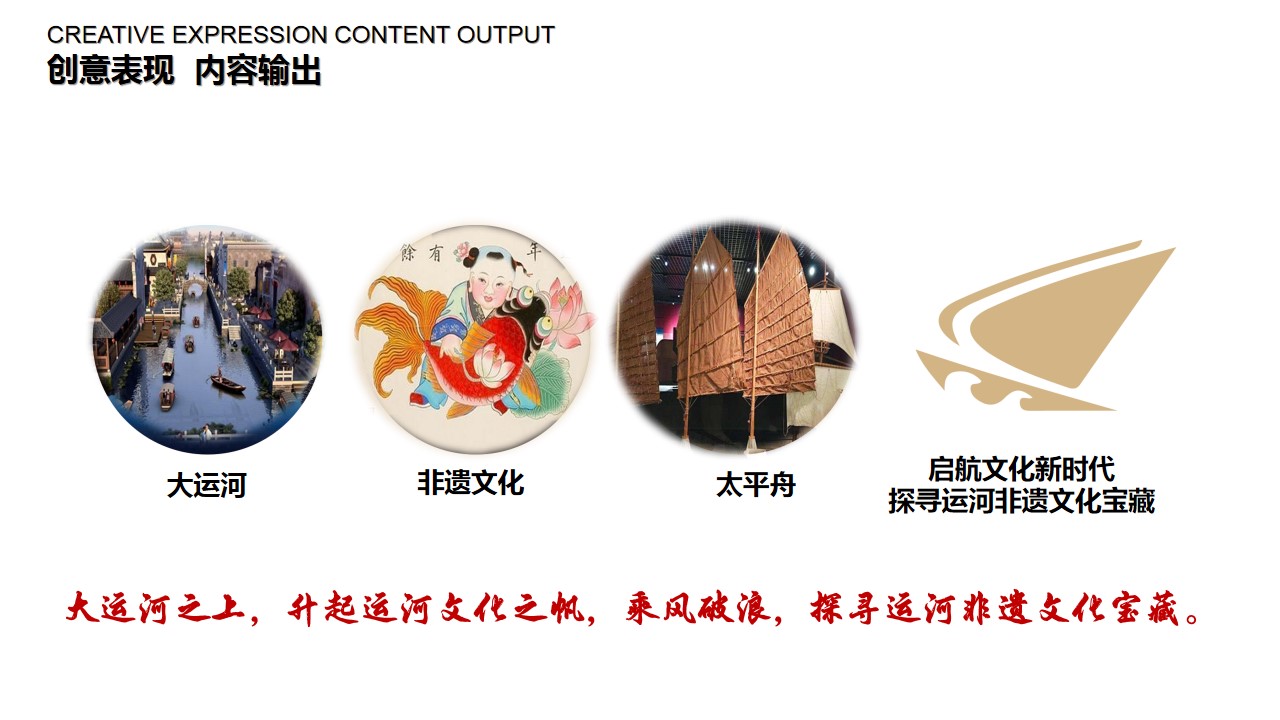 1705546973 42598eae9c79557 - 第五届非物质文化遗产城市旅游节规划执行方案