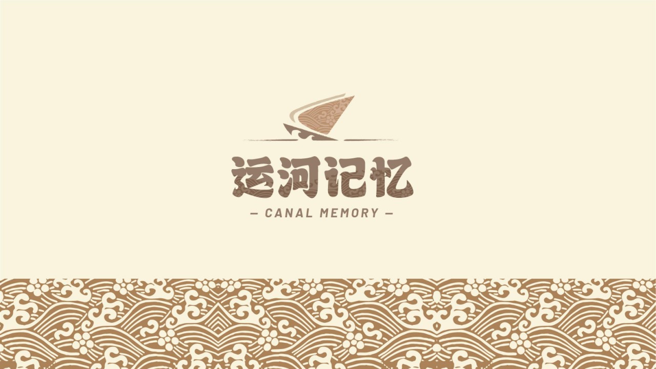1705546988 0f927bc20e699d3 - 第五届非物质文化遗产城市旅游节规划执行方案