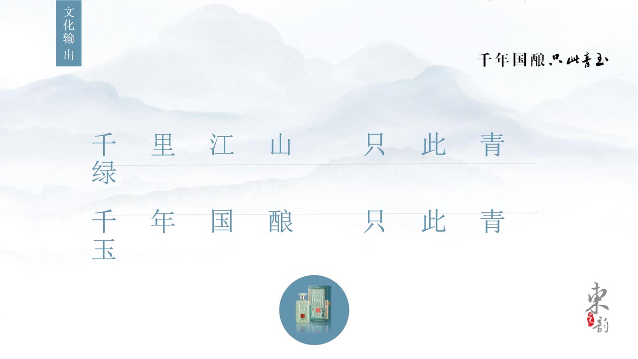 1705892413 b207e1016ea0a91 - 酒类品牌客户品鉴会