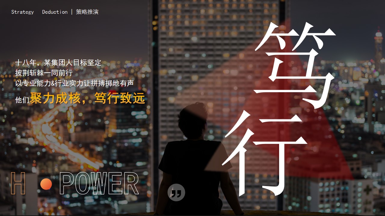 1705892647 dcfa053177d01f6 - 保健品企业年会年终盛典