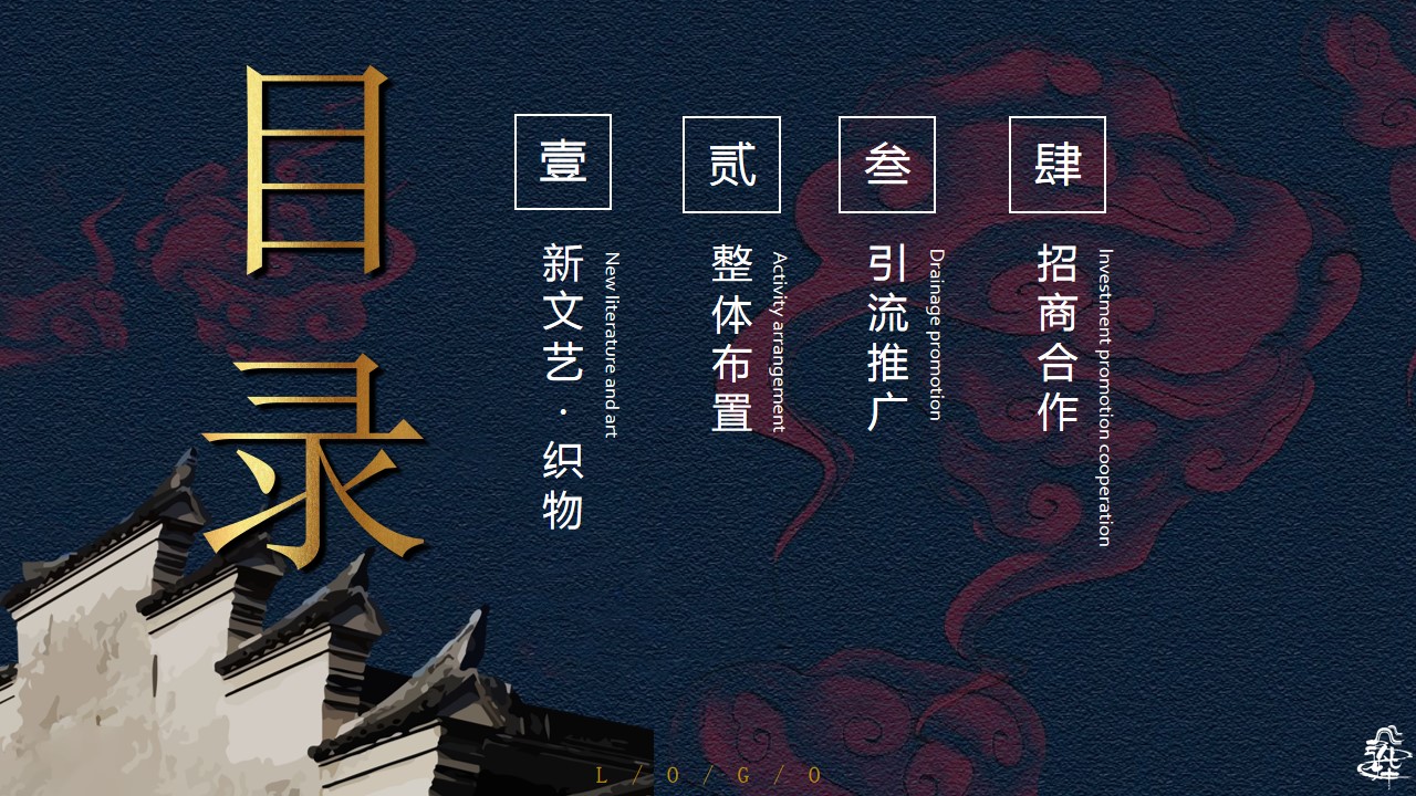 1706062989 a5edf932cf9929b - 文化新文艺·织物文化展览会
