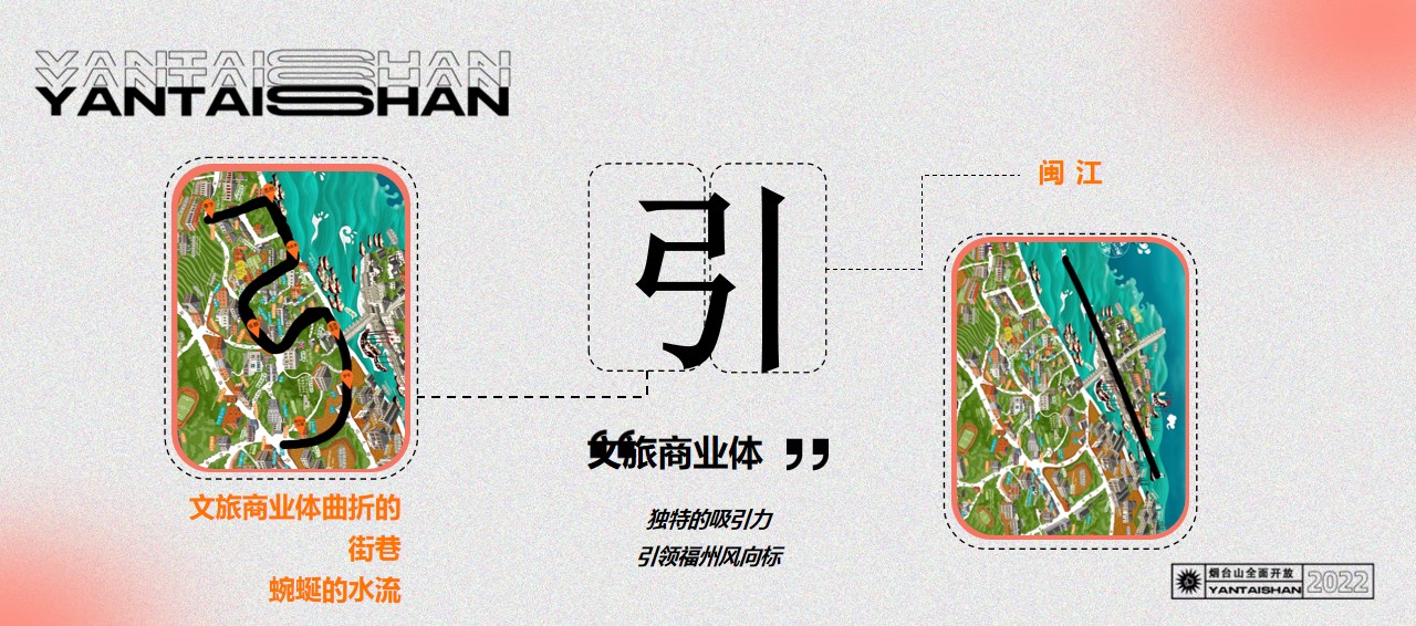 1706153295 b207e1016ea0a91 - 文旅商业体开业暨文化艺术节