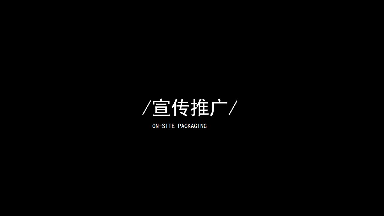 1706505018 42598eae9c79557 - 汽车品牌VIP客户答谢宴（NEW同行主题）活动策划方案
