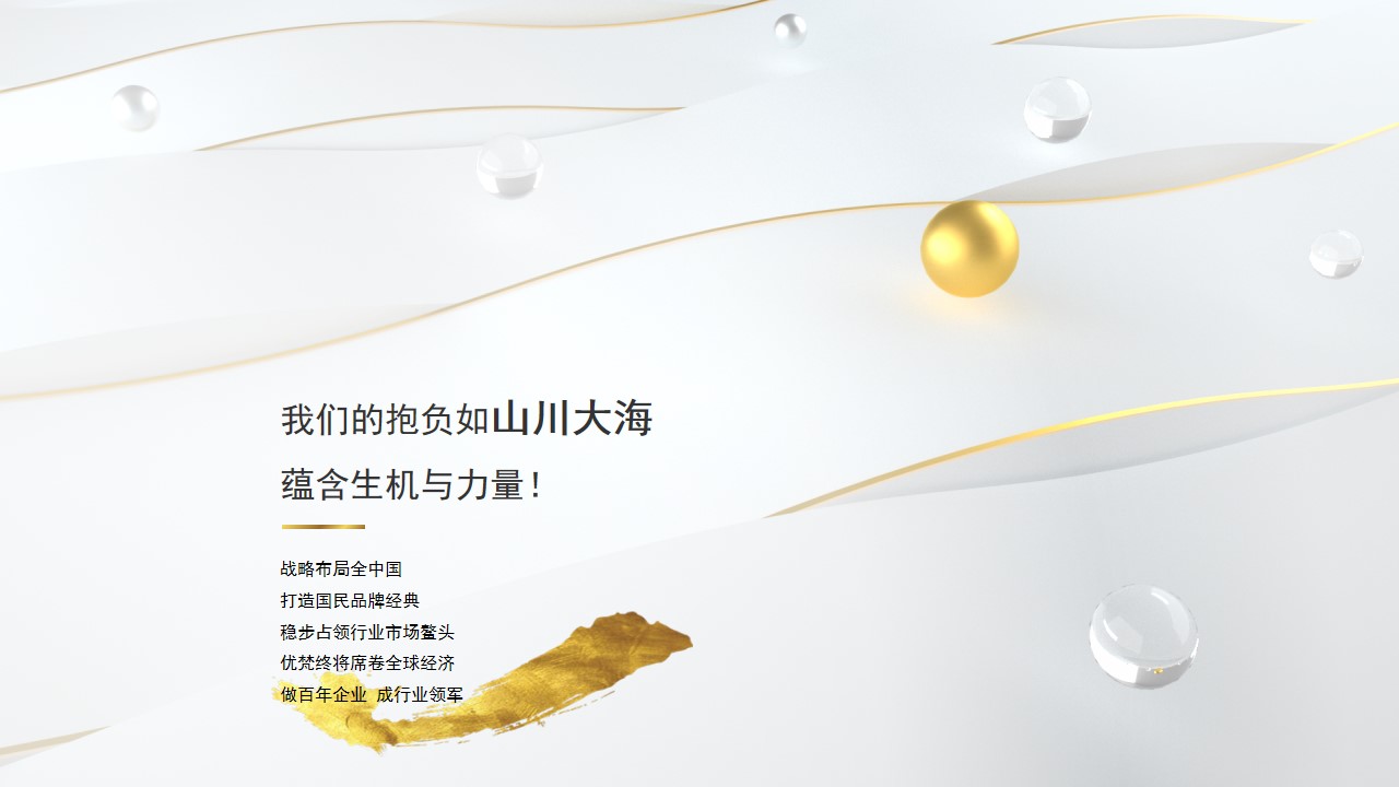 1706505143 a226fd4163bf13c - 美业微商招商会