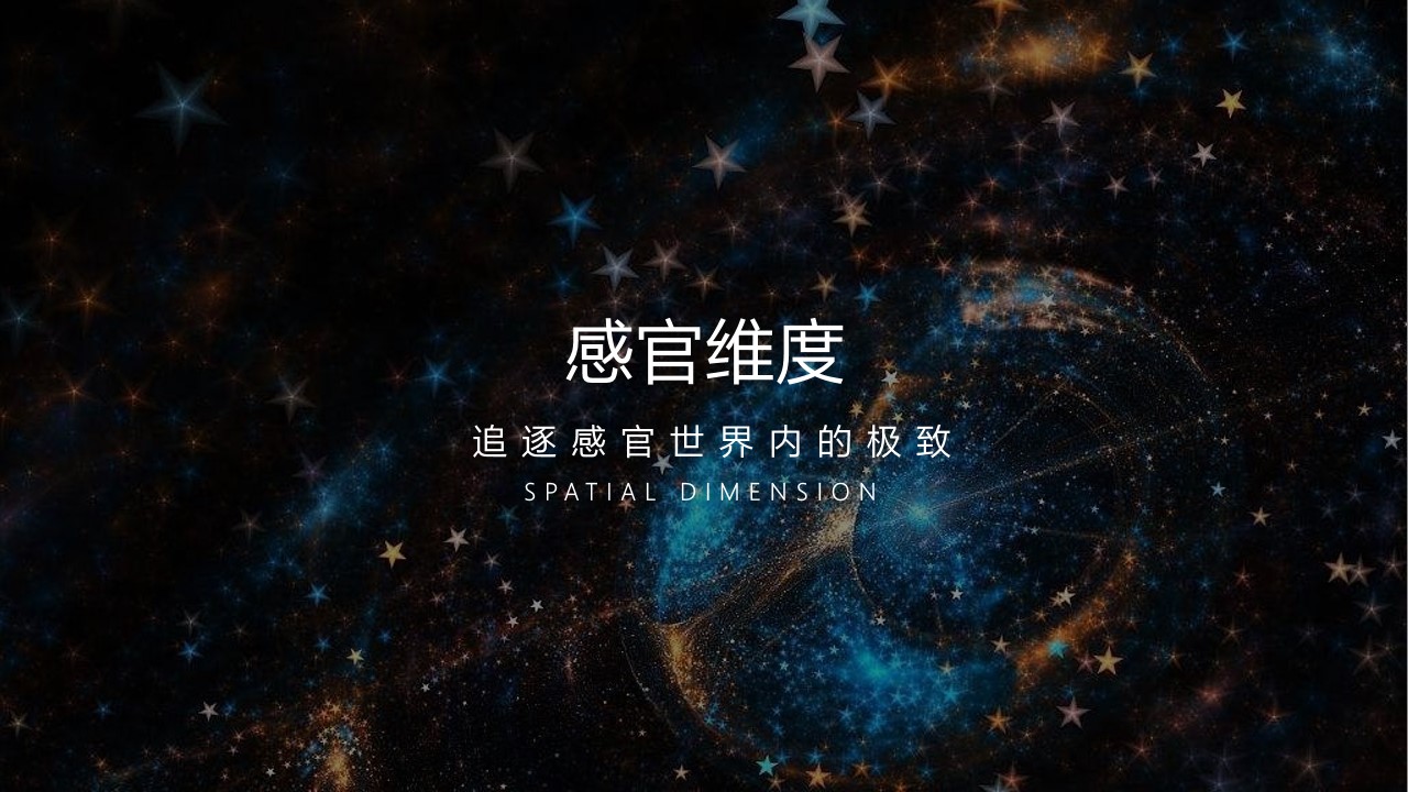 1706506501 0f927bc20e699d3 - 2024集团走心温情年会团建暨颁奖盛典方案周年庆典颁奖年终