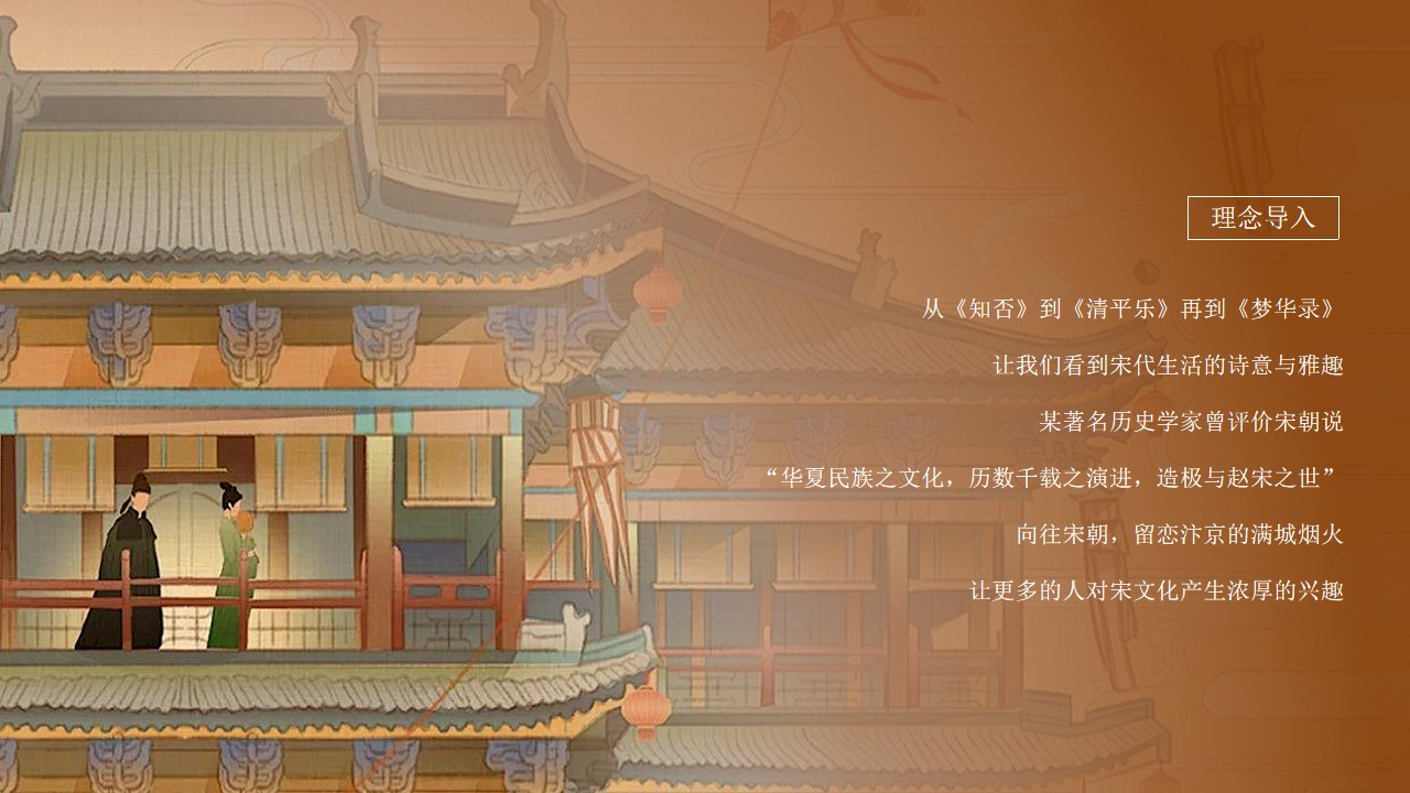 1706592100 dcfa053177d01f6 - 旅景区文化旅游节（泉城之韵·梦回雅宋）活动策划方案