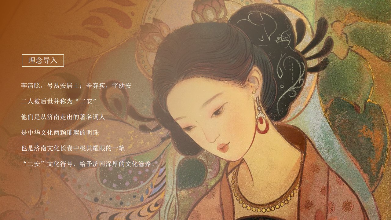 1706592108 a226fd4163bf13c - 旅景区文化旅游节（泉城之韵·梦回雅宋）活动策划方案
