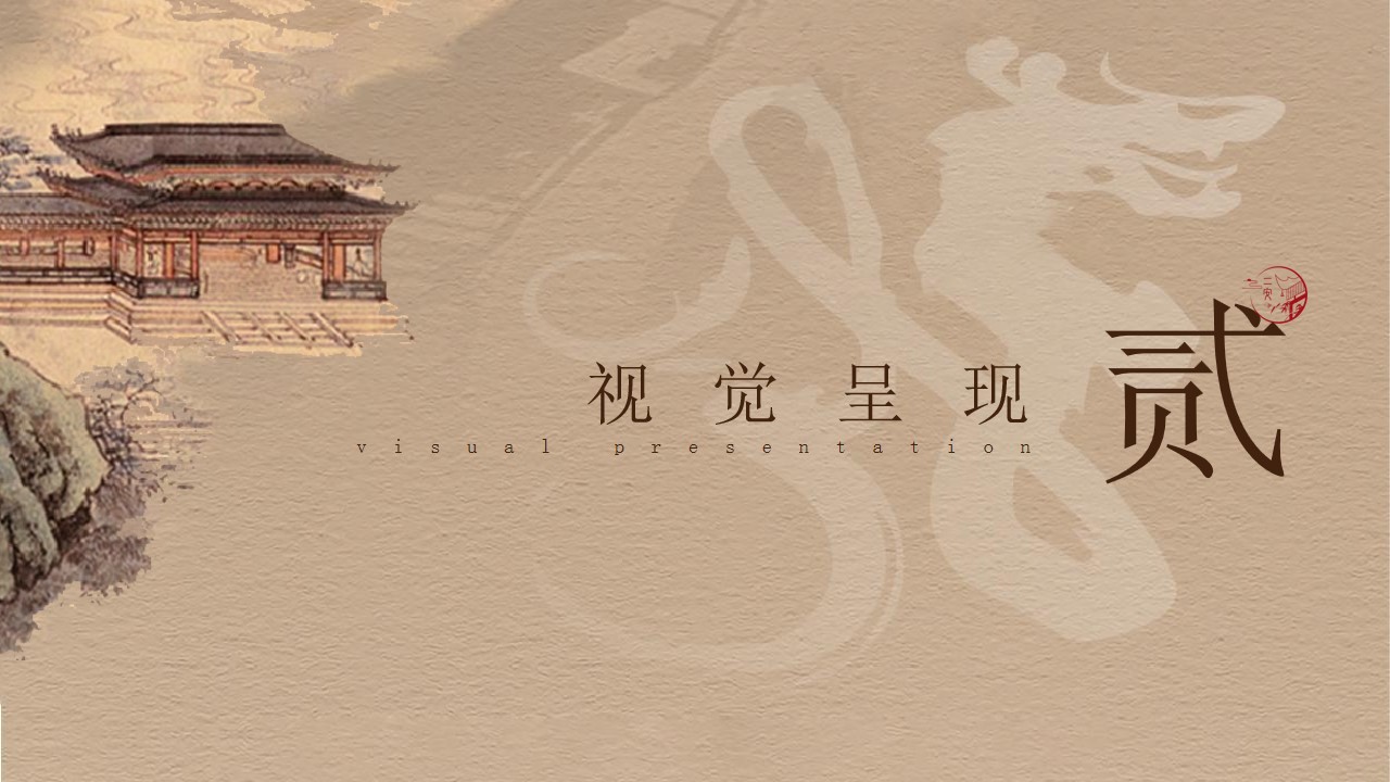 1706592138 0f927bc20e699d3 - 旅景区文化旅游节（泉城之韵·梦回雅宋）活动策划方案