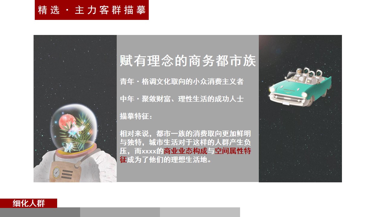 1706669389 0f927bc20e699d3 - 商业广场全年会员营销活动方案