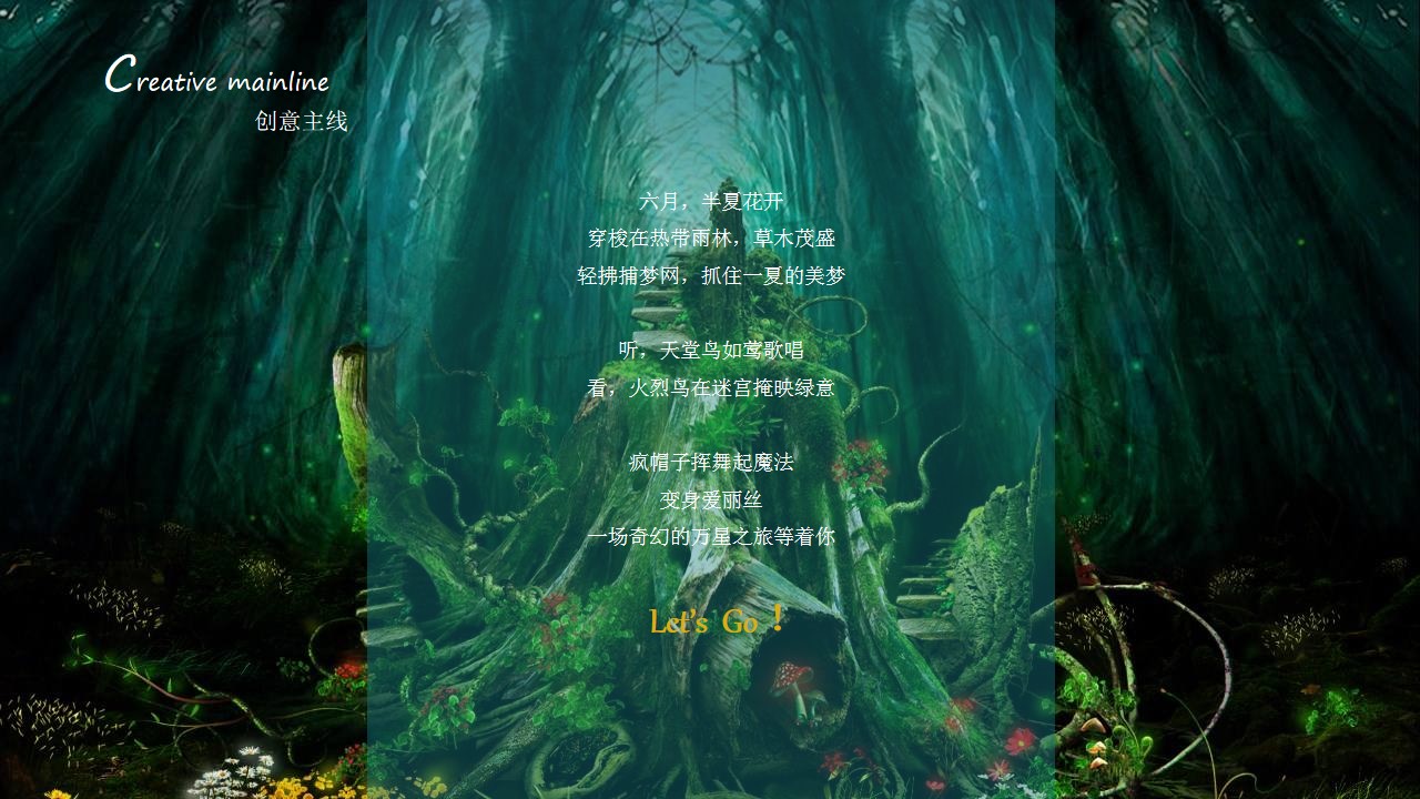 1706775674 0f927bc20e699d3 - 万星广场开业盛典活动策划方案-71P