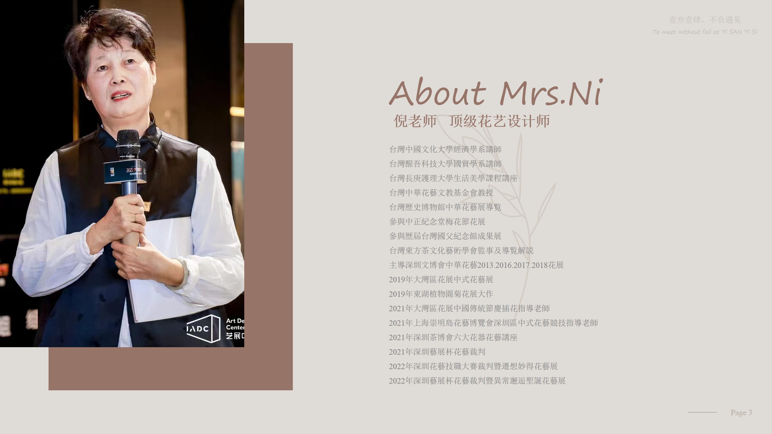 1706776269 a226fd4163bf13c - 品茶焚香暖场沙龙方案
