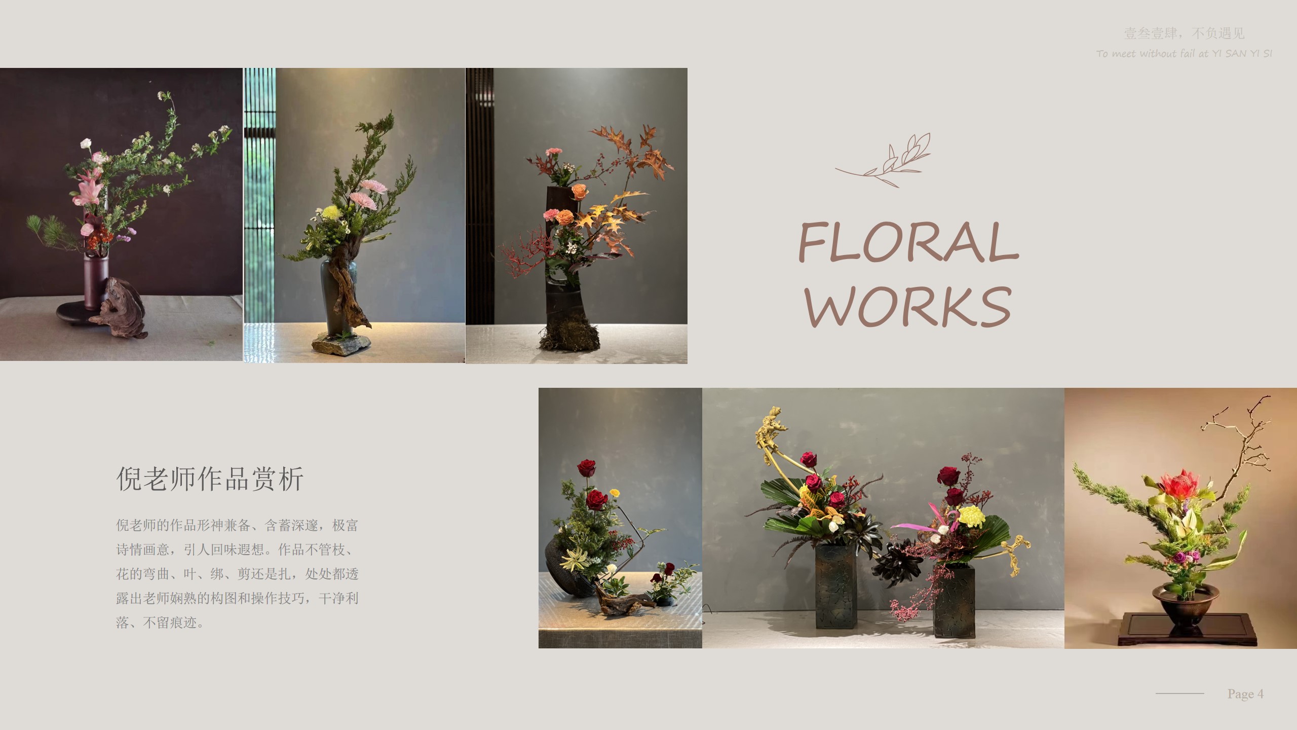 1706776281 b207e1016ea0a91 - 品茶焚香暖场沙龙方案