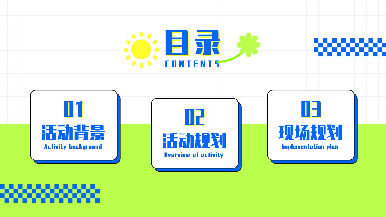 1706846210 a5edf932cf9929b - 互动游戏棋牌大赛斗地主掼蛋三国杀五子棋象棋