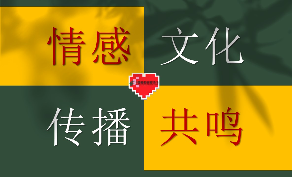 1707117250 a226fd4163bf13c - 邮政银行理财节——邮你的节