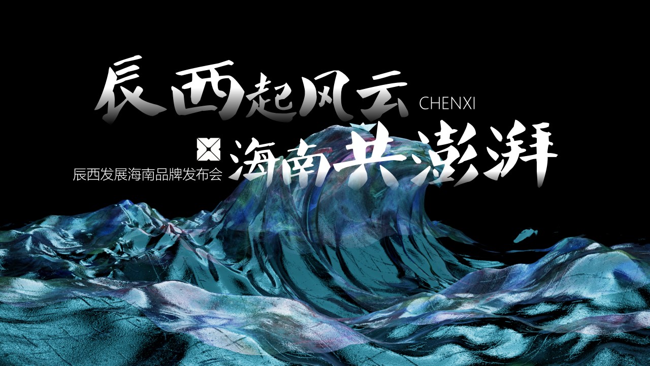 1707117362 561051a510bdcc5 - 邮轮地产海南品牌产品发布会游艇之夜