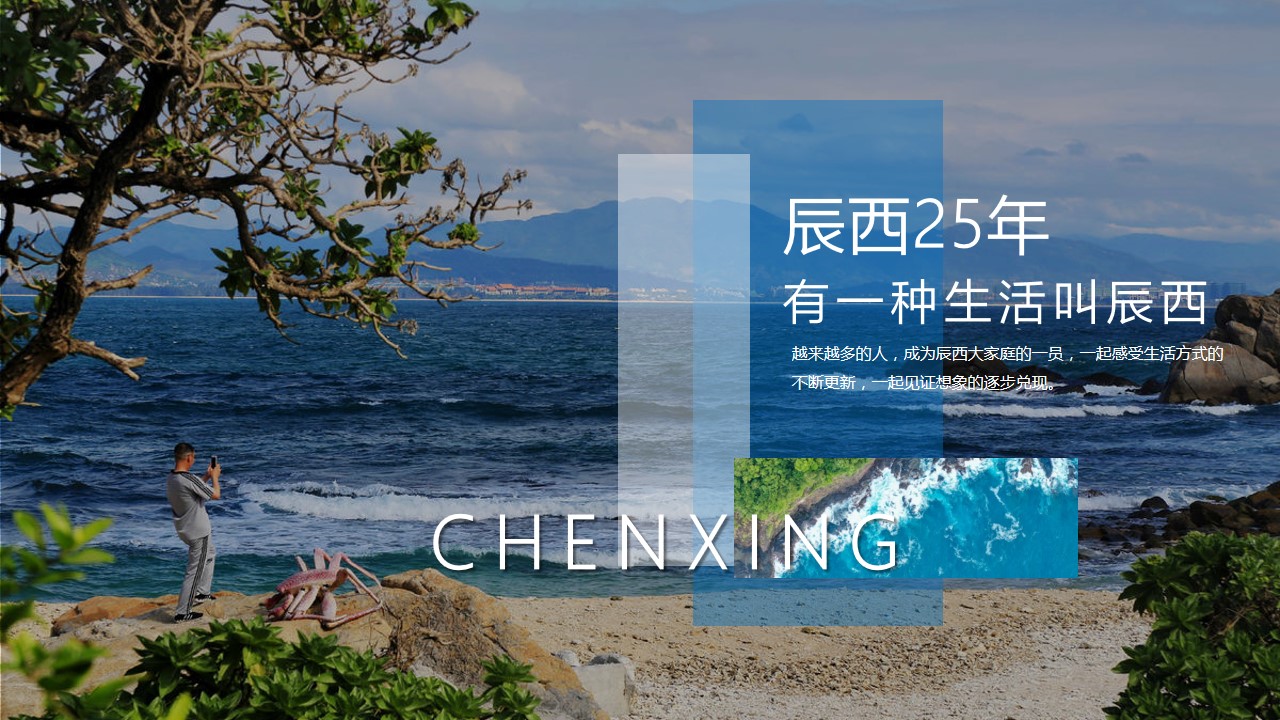 1707117376 50e3092c82ce78d - 邮轮地产海南品牌产品发布会游艇之夜