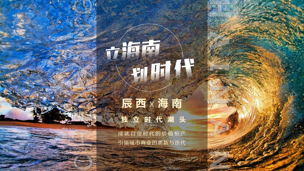 1707117392 a226fd4163bf13c - 邮轮地产海南品牌产品发布会游艇之夜