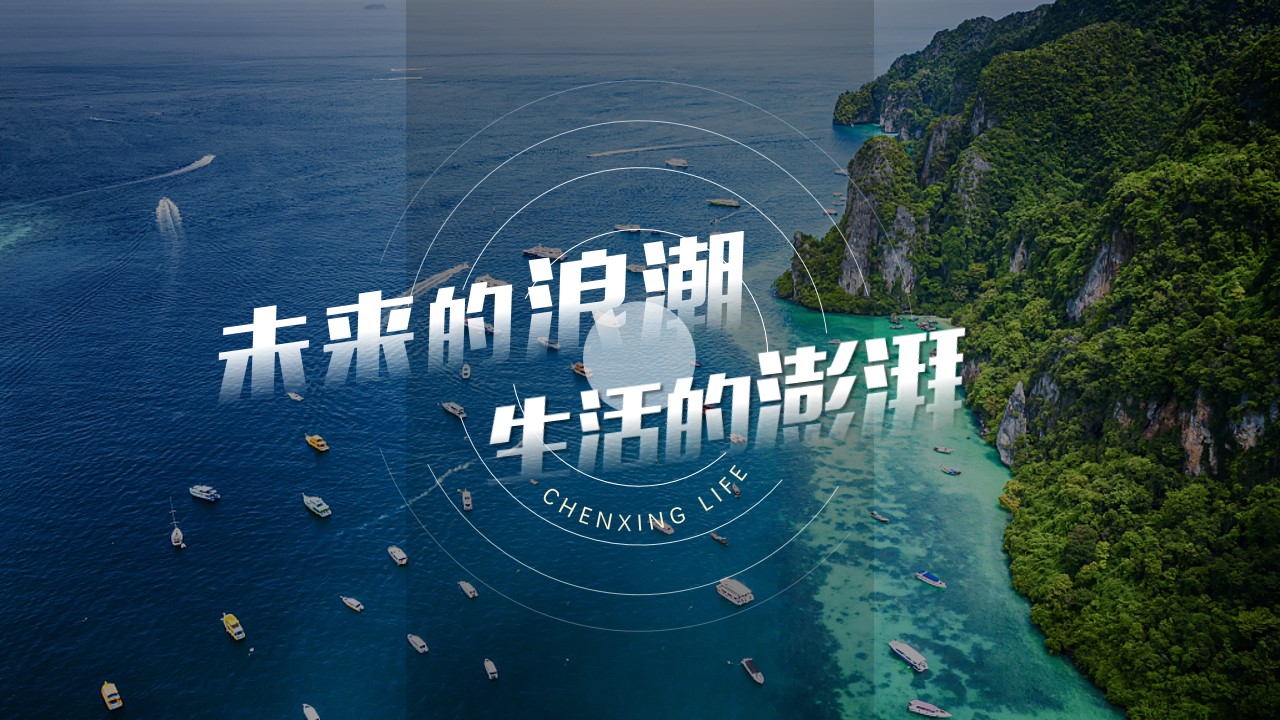 1707117400 b207e1016ea0a91 - 邮轮地产海南品牌产品发布会游艇之夜