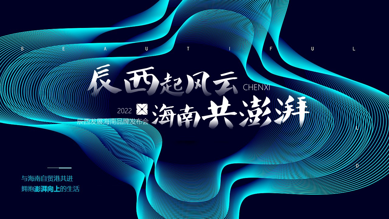 1707117407 42598eae9c79557 - 邮轮地产海南品牌产品发布会游艇之夜