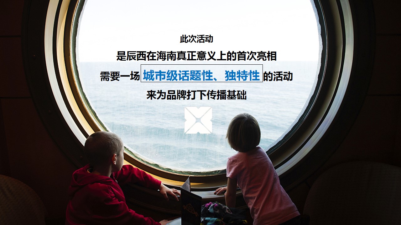 1707117415 d14efb4b491c1b2 - 邮轮地产海南品牌产品发布会游艇之夜