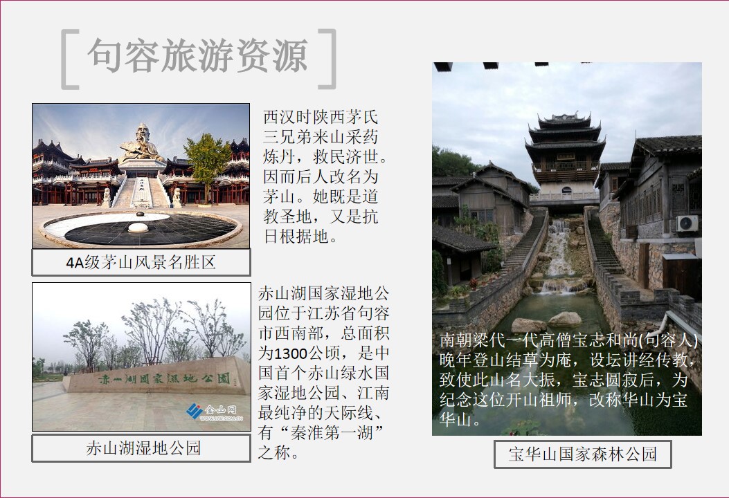 1707117507 42598eae9c79557 - 义台街招商手册