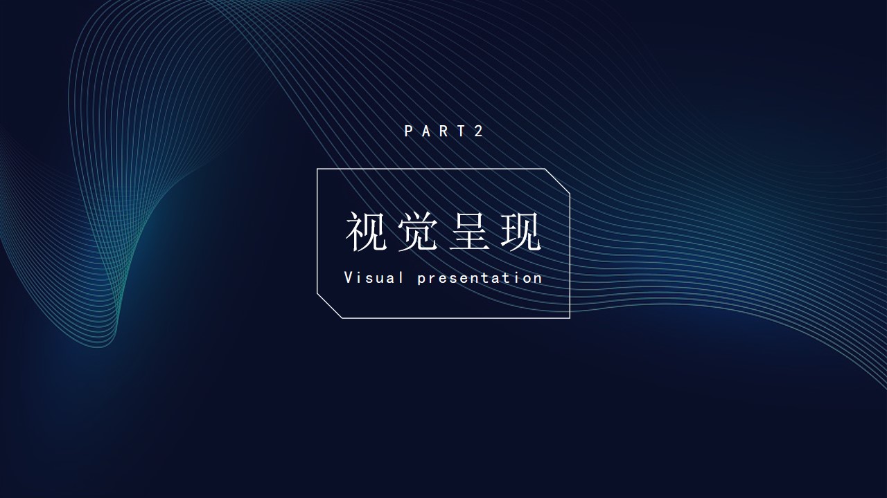 1707117910 d14efb4b491c1b2 - 太平洋寿险客户服务节暨CEO客户高端论坛