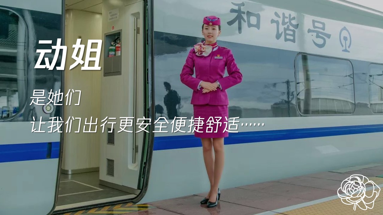 1707188483 0f927bc20e699d3 - 美乐多女神节活动营销方案