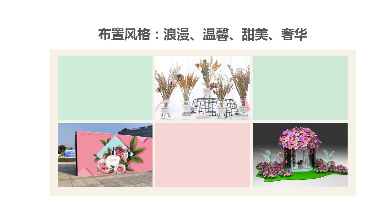 1708498334 d14efb4b491c1b2 - 地产春季暖场香水DIY活动