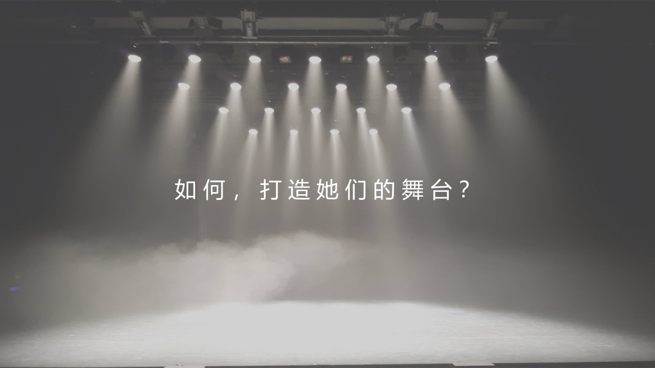 1708498759 50e3092c82ce78d - 女神节职场布置标准方案