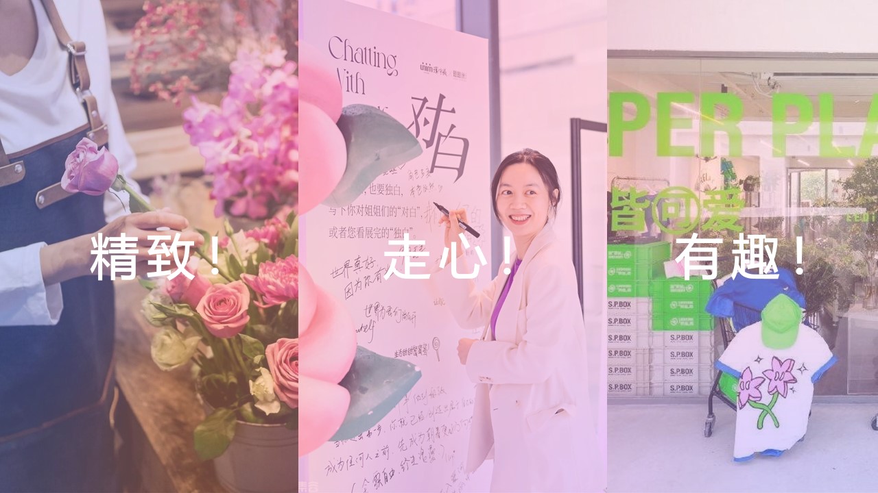 1708498773 a226fd4163bf13c - 女神节职场布置标准方案