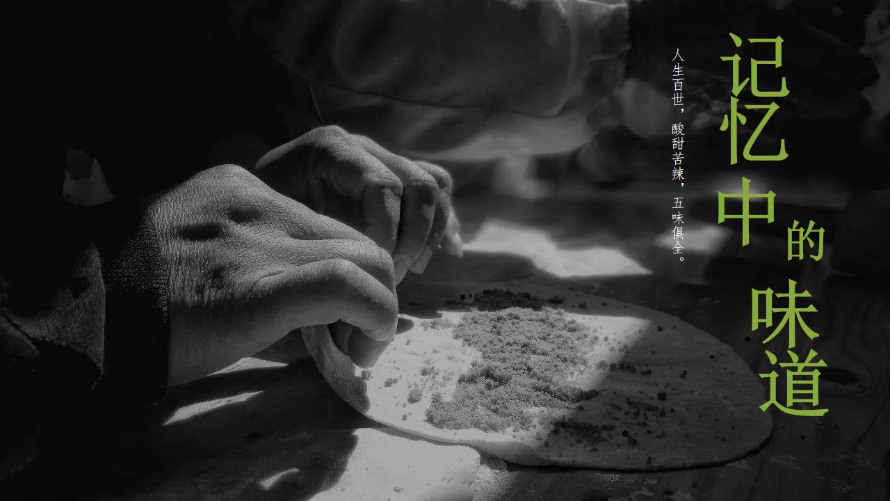 1708675957 b207e1016ea0a91 - 地产项目清明主题活动策划案