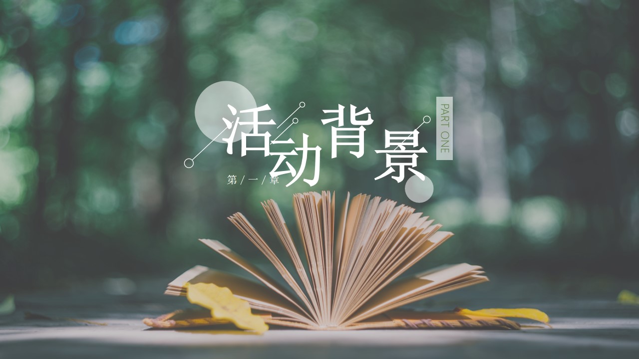1708676323 50e3092c82ce78d - 清明寻味——清明节沙龙活动