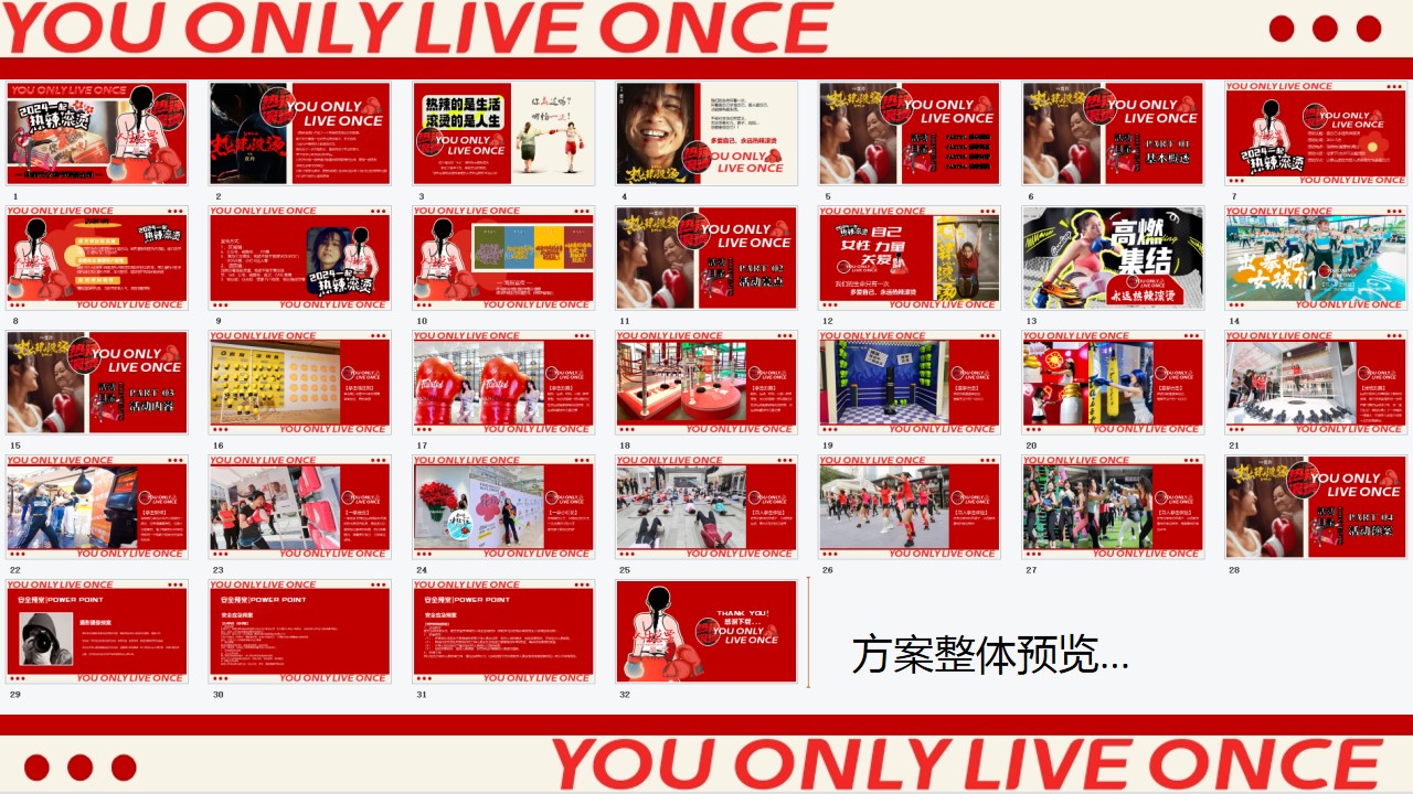 1708929790 a5edf932cf9929b - 爱自己永远热辣滚烫-母亲节女神节超级企划