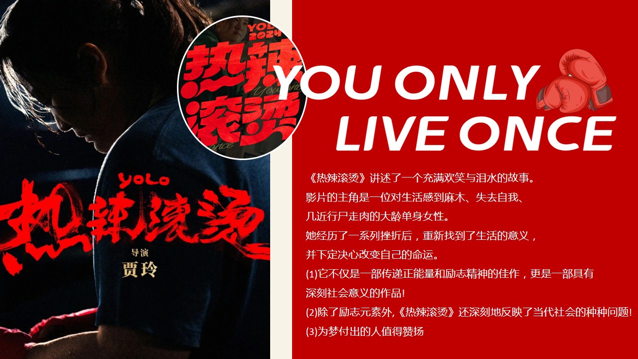 1708929799 50e3092c82ce78d - 爱自己永远热辣滚烫-母亲节女神节超级企划