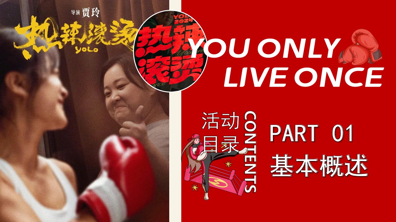 1708929828 42598eae9c79557 - 爱自己永远热辣滚烫-母亲节女神节超级企划