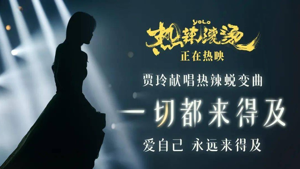 1709111458 42598eae9c79557 - 2024年热辣滚烫主题女神节活动