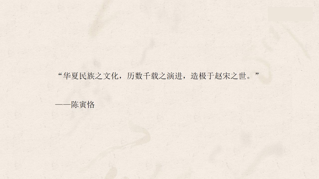 1709282375 dcfa053177d01f6 - 【宋时明 月映荷园】宋朝雅事游园会宋韵文化地产项目活动方案