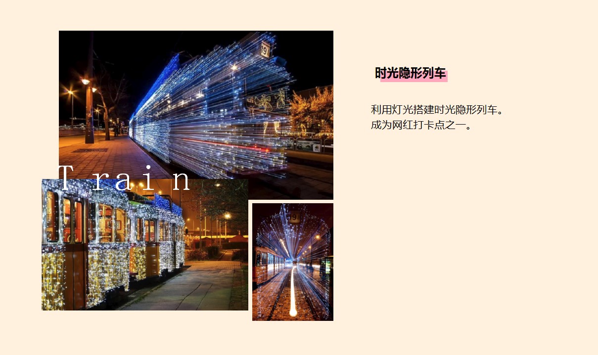 1709283280 0f927bc20e699d3 - 商业地产全年活动策划案
