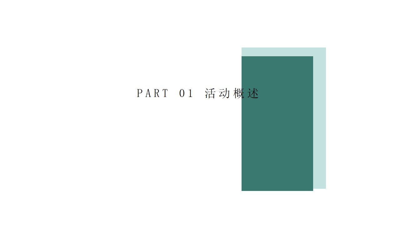 1709283358 50e3092c82ce78d - 商业商场三八节女神节妇女节市集互动活动策划方案