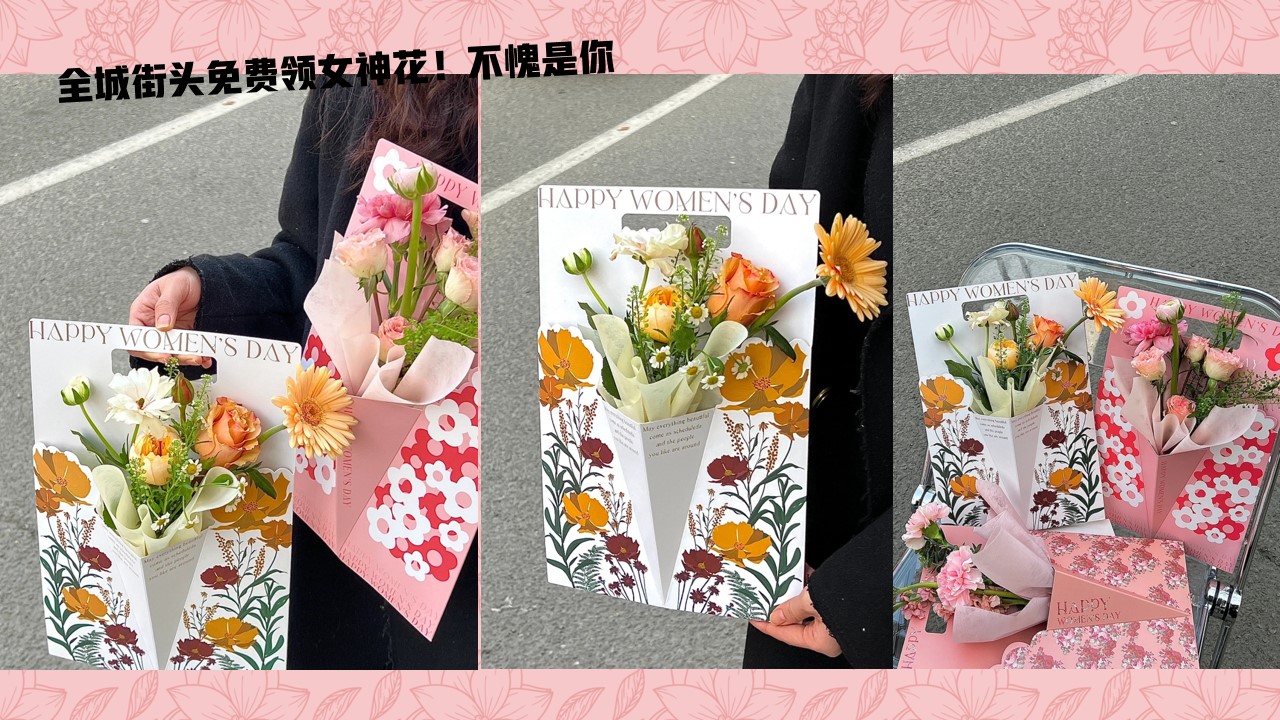 1709517407 d14efb4b491c1b2 - 妇女节女神节下午茶商业地产美陈生活节活动策划方案