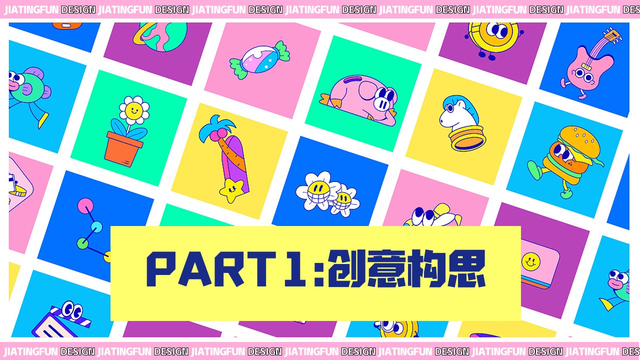 1709602784 50e3092c82ce78d - 南山里商场商业街开业活动策划方案