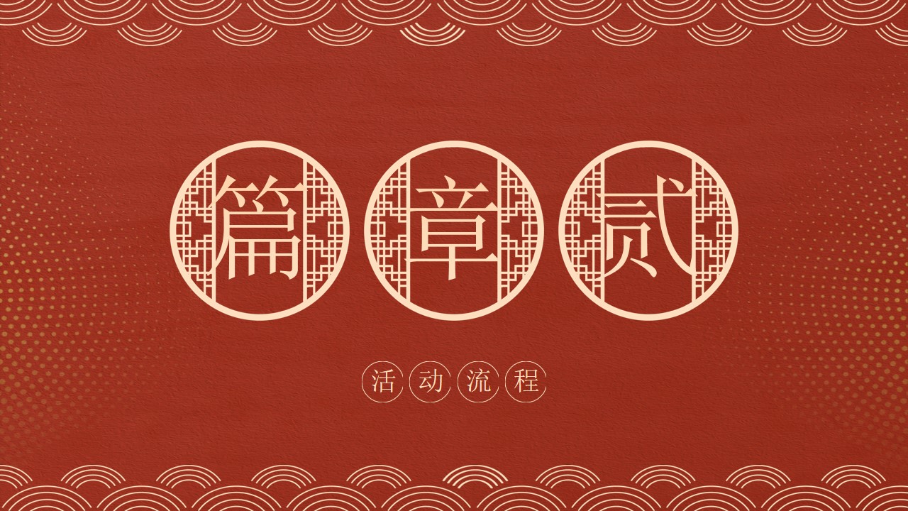 1709693797 42598eae9c79557 - 茅台酱香1935品牌推介会