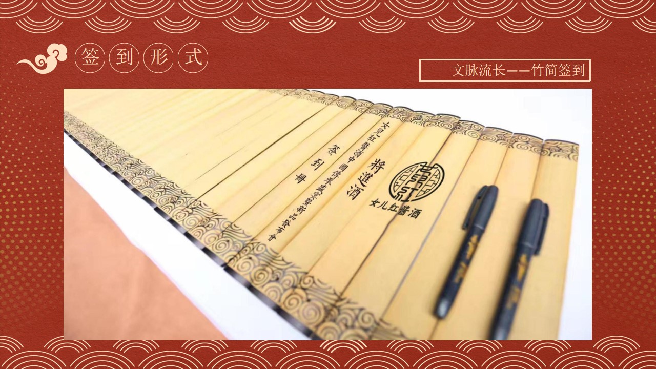 1709693814 0f927bc20e699d3 - 茅台酱香1935品牌推介会