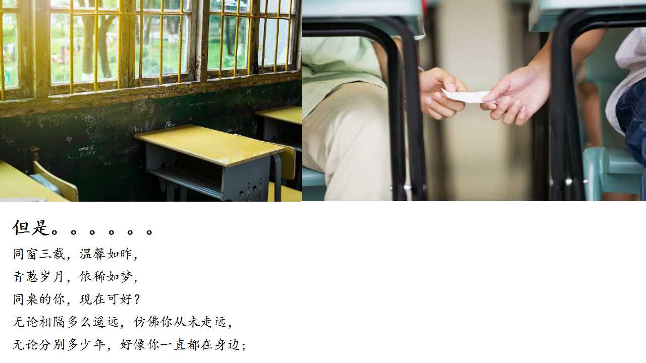 1709777093 dcfa053177d01f6 - 重庆市工业学校同学会方案