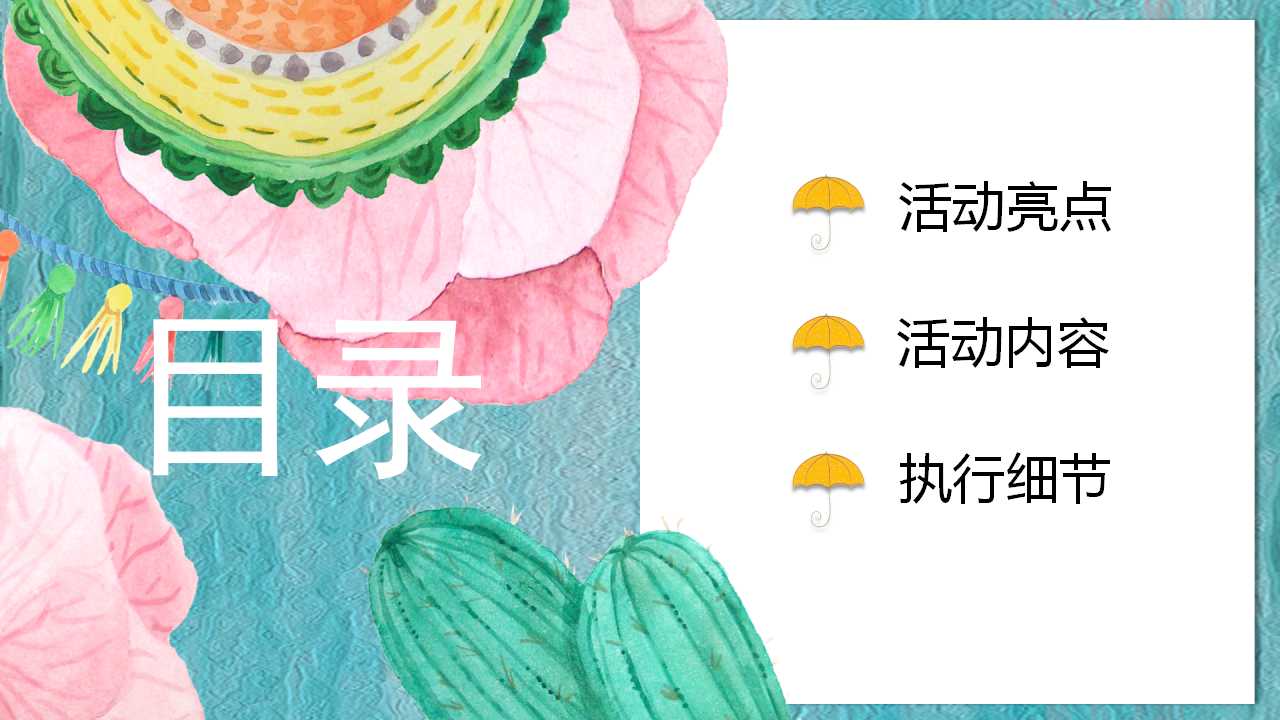 1709876815 a5edf932cf9929b - （春以百花为名）春季百花节花朝节圈层活动方案