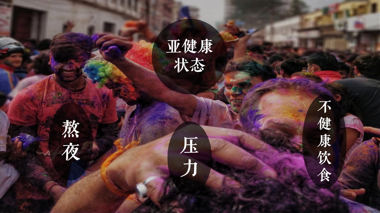 1710124195 a5edf932cf9929b - The culour run 公益彩跑（无乐不作·健康彩跑）整体活动策划案