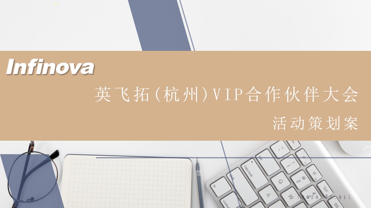 1710209447 561051a510bdcc5 - VIP合作伙伴大会接待落地执行晚宴